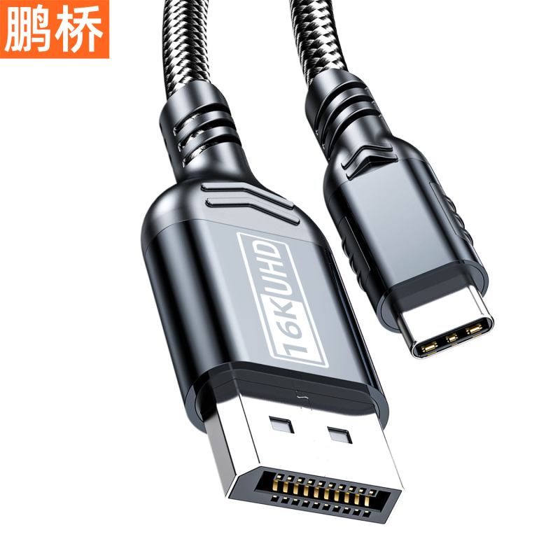 Type-C na DP 2.1 adapter kabel, 16K@60Hz, 80Gbps, aluminijsko kućište s najlonskom mrežom, VL103 čip