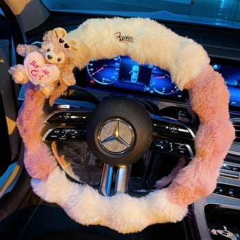 Navlaka za volan automobila, pliš materijal, sladak stil, zimska upotreba, univerzalna prilagodba