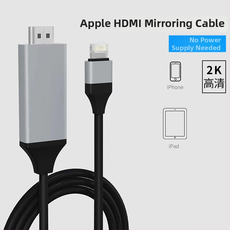 Adaptér Lightning na HDMI, bez napájania, kábel na zrkadlenie obrazovky pre iPhone, meď, 30 g