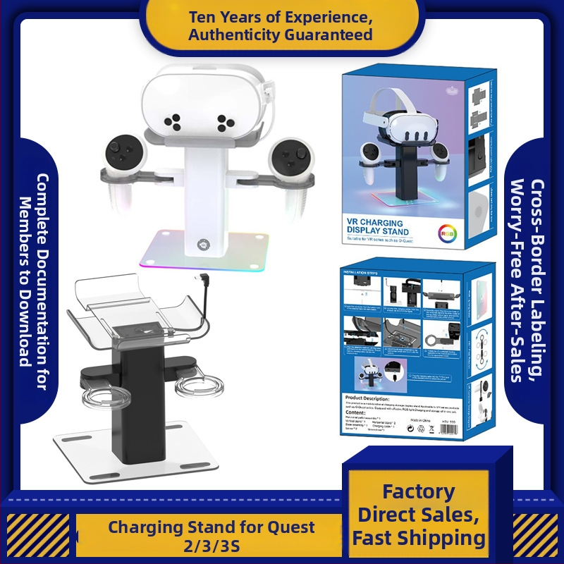 HBV-599 βάση φόρτισης και επιφάνεια αποθήκευσης VR για Oculus Quest 2, Quest 3, Quest 3S και άλλες συσκευές VR