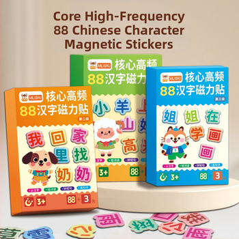 Magneetilised külmikukaardid lapsea varajaseks hariduseks – õigekiri ja kirjaoskus, 6 stiili, paber, lame pusle, sobib 4-6-aastastele