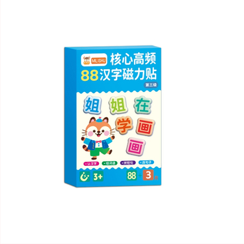 Magneetilised külmikukaardid lapsea varajaseks hariduseks – õigekiri ja kirjaoskus, 6 stiili, paber, lame pusle, sobib 4-6-aastastele