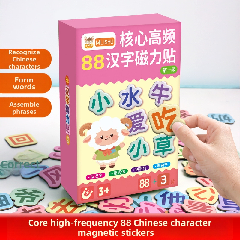 Magneetilised külmikukaardid lapsea varajaseks hariduseks – õigekiri ja kirjaoskus, 6 stiili, paber, lame pusle, sobib 4-6-aastastele