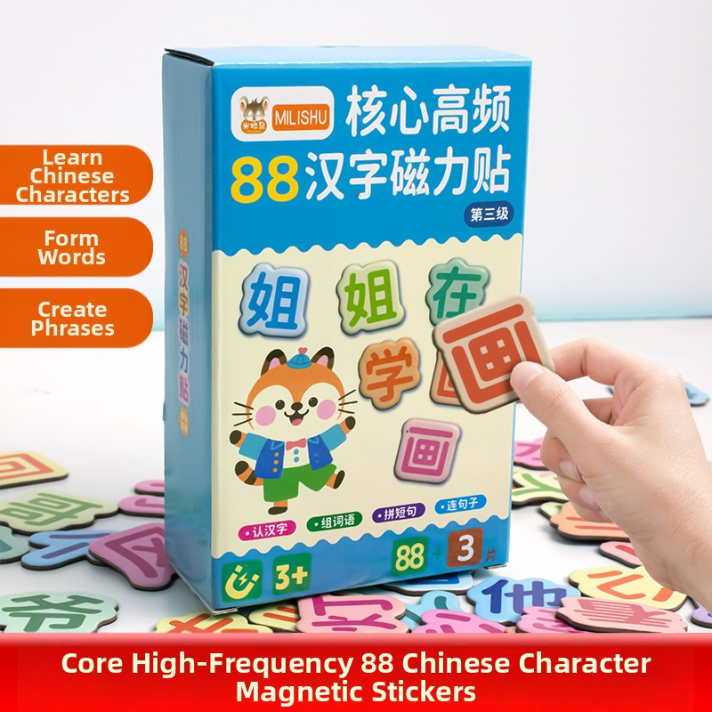 Magneetilised külmikukaardid lapsea varajaseks hariduseks – õigekiri ja kirjaoskus, 6 stiili, paber, lame pusle, sobib 4-6-aastastele