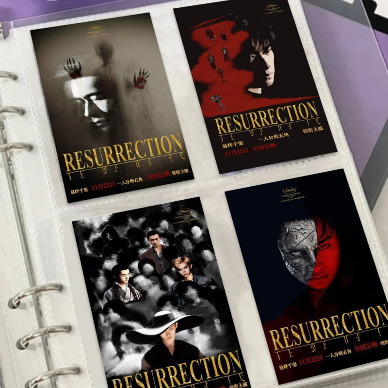 Κάρτα Ευχών με πόστερ Yi Yangqianxi σε στυλ Polaroid, Αγρια Εποχή, Απλός και Μοντέρνος Στυλ, Εκτύπωση