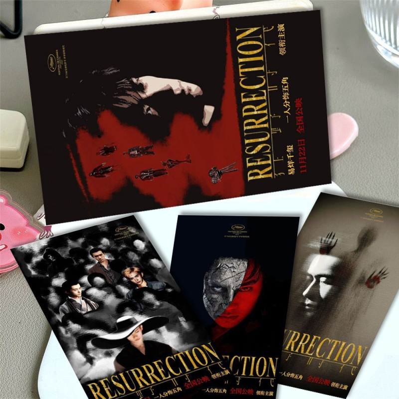 Κάρτα Ευχών με πόστερ Yi Yangqianxi σε στυλ Polaroid, Αγρια Εποχή, Απλός και Μοντέρνος Στυλ, Εκτύπωση