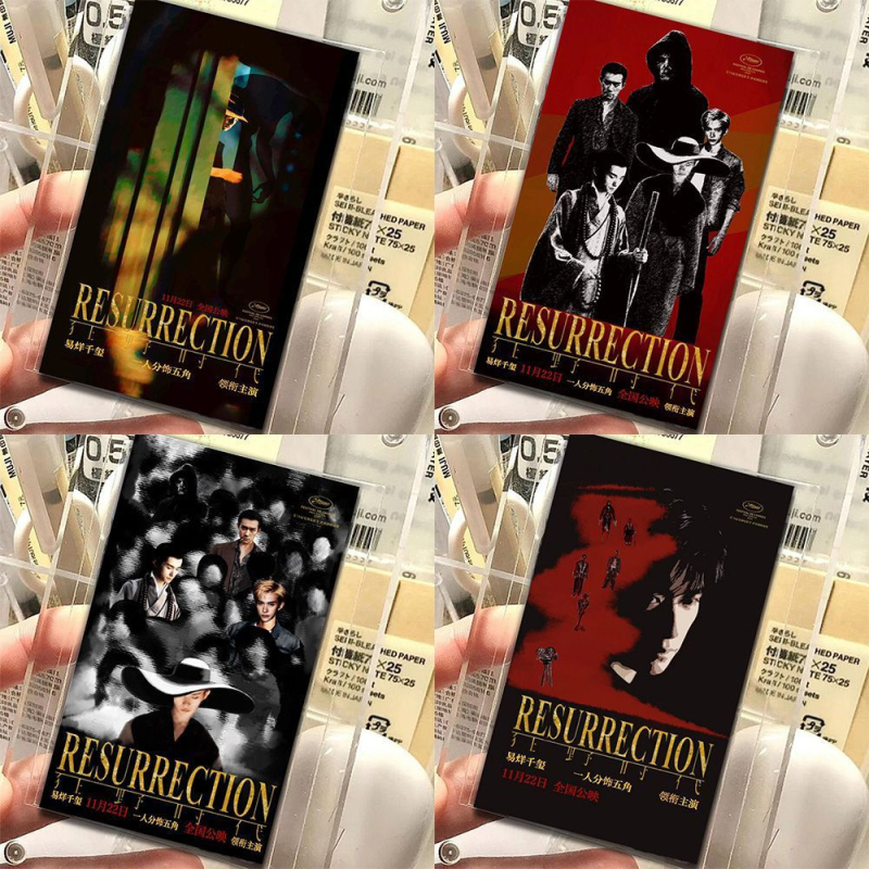 Κάρτα Ευχών με πόστερ Yi Yangqianxi σε στυλ Polaroid, Αγρια Εποχή, Απλός και Μοντέρνος Στυλ, Εκτύπωση