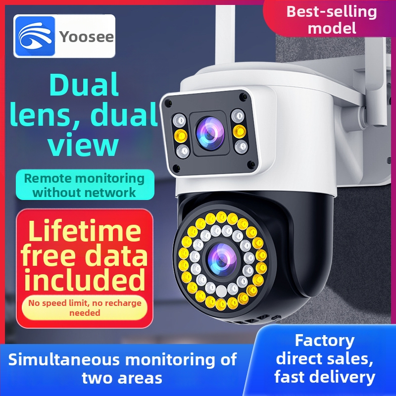 IP κάμερα 1080P, νυχτερινή όραση 0.001 lux, φακός 6mm, IR εμβέλεια 10 m