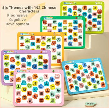 Lasten kirjaoskuse plokk-puzzle — materjal: paber; sobiv vanus: 4–6 aastat; pakend: värviline karp; kategooria: kokkupaneku diagrammid ja tahvlid