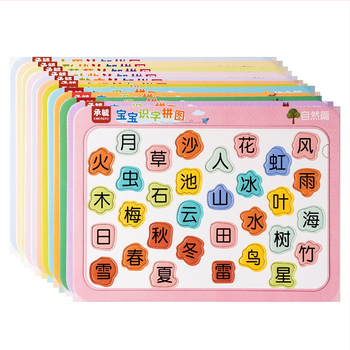 Lasten kirjaoskuse plokk-puzzle — materjal: paber; sobiv vanus: 4–6 aastat; pakend: värviline karp; kategooria: kokkupaneku diagrammid ja tahvlid