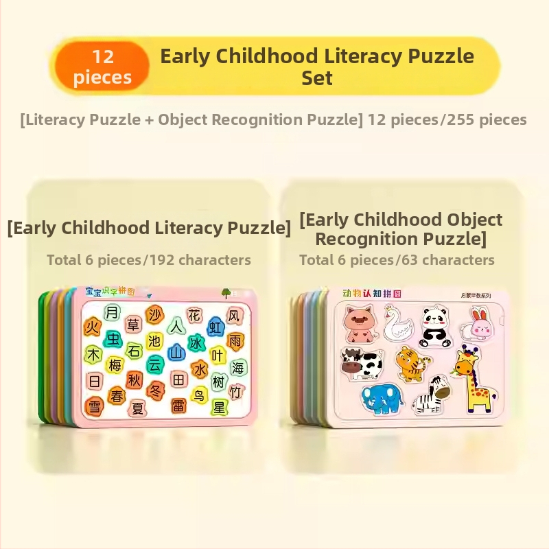 Lasten kirjaoskuse plokk-puzzle — materjal: paber; sobiv vanus: 4–6 aastat; pakend: värviline karp; kategooria: kokkupaneku diagrammid ja tahvlid