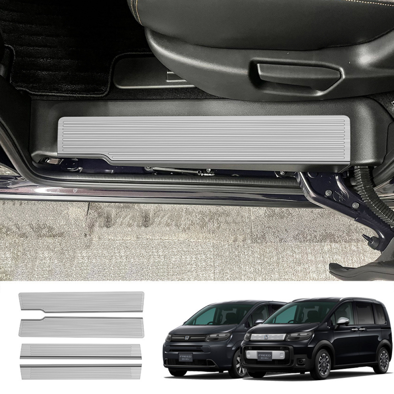 Praguri din oțel inoxidabil și pedale de întâmpinare pentru Honda Freed Air/Crosstar, Modelul 3