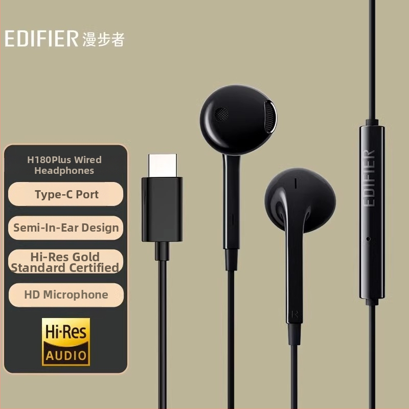 Edifier H180plus Type-C in-ear austiņas ar mikrofonu, PC spēlēm, 3,5 mm ligzda