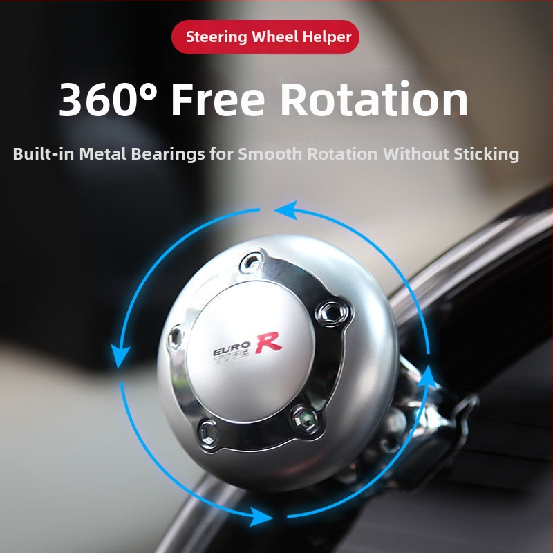 Усилващ сферичен волан — универсален, метален, тегло 0.25 кг