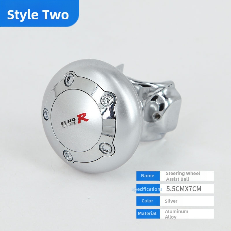 Усилващ сферичен волан — универсален, метален, тегло 0.25 кг