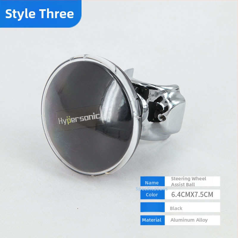 Усилващ сферичен волан — универсален, метален, тегло 0.25 кг