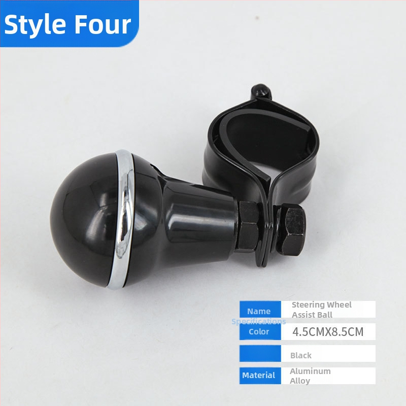 Усилващ сферичен волан — универсален, метален, тегло 0.25 кг