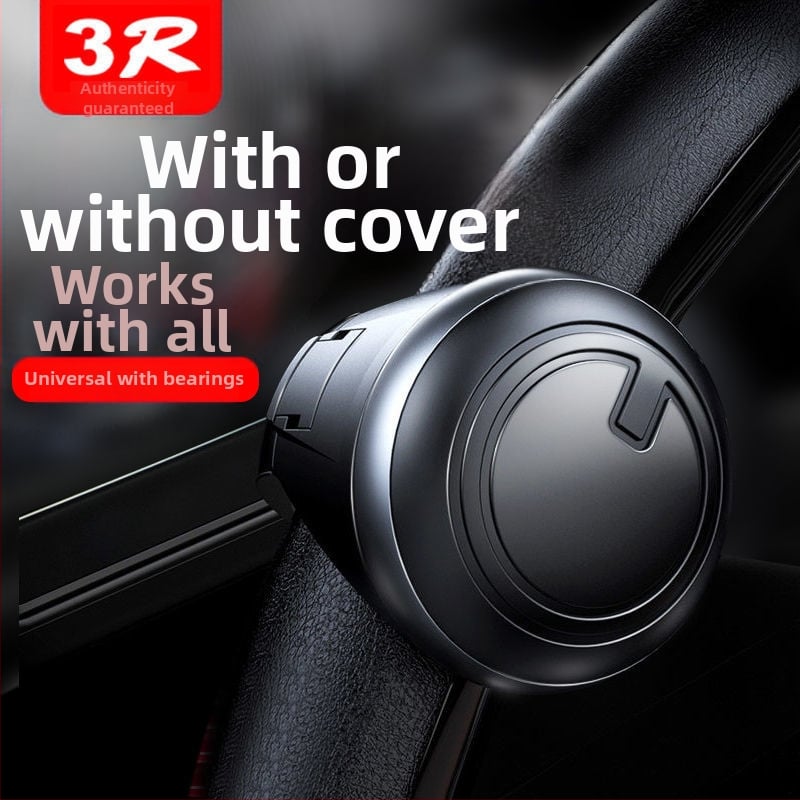 Автомобилна топка за усилване на кормилото – 360° помощ, намаляване на усилието, метален лагер