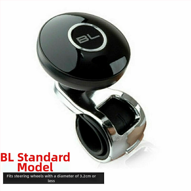 Автомобилна топка за усилване на кормилото – 360° помощ, намаляване на усилието, метален лагер