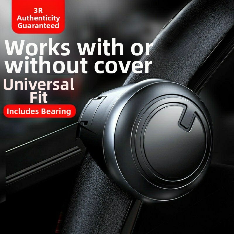 Автомобилна топка за усилване на кормилото – 360° помощ, намаляване на усилието, метален лагер