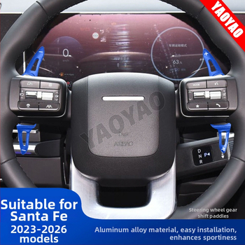 Aluminijske palice mjenjača za Hyundai Santa Fe - AA-SP-84, 200 g