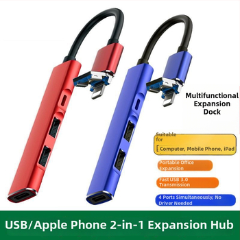 Salamoer JS-99 Lightning USB hub, 4 θύρες, 2-σε-1 dock για συσκευές Apple, μετατροπέας USB μνήμης, καλώδιο 15 cm, χωρίς εξωτερική τροφοδοσία