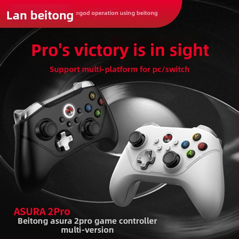 Beitong Ashura 2Pro Nebula controler de joc cu fir pentru PC, 2 jucători, vibrație, ABS