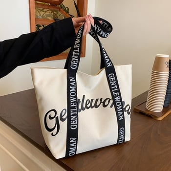 Geantă Tote în stil stradal — Pânză, Fermoar, căptușeală din poliester, buzunar intern pentru telefon