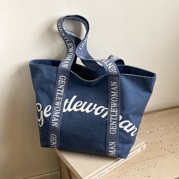 Geantă Tote în stil stradal — Pânză, Fermoar, căptușeală din poliester, buzunar intern pentru telefon