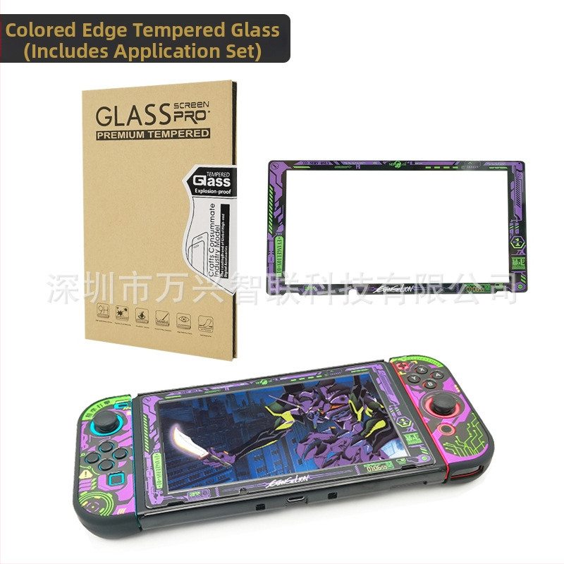 Nintendo Switch rūdīta stikla ekrāna aizsargs ar rakstu, biezums 0,2 mm, caurlaidība 90%