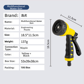 Escape Tiger Aedvee Püstol – ABS Plastikust, Mitmeotstarbeline Spreipüstol, Reguleeritav Voog, Sobib Auto Pesuks ja Aia Niisutamiseks