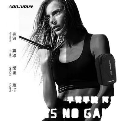 Van Lein Geantă de braț pentru telefon la alergare – armband impermeabil pentru sport în aer liber, unisex, poliester, culoare solidă, căptușeală poliester, reduce sarcina