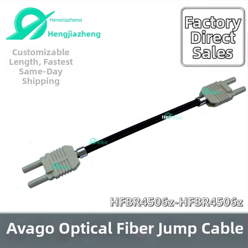 Optiskais šķiedras jumperis, modelis 4506-4516, PMMA kodols, optiskais kabelis, derīgs Agilent neutrālajam savienojuma sistēmai, RoHS