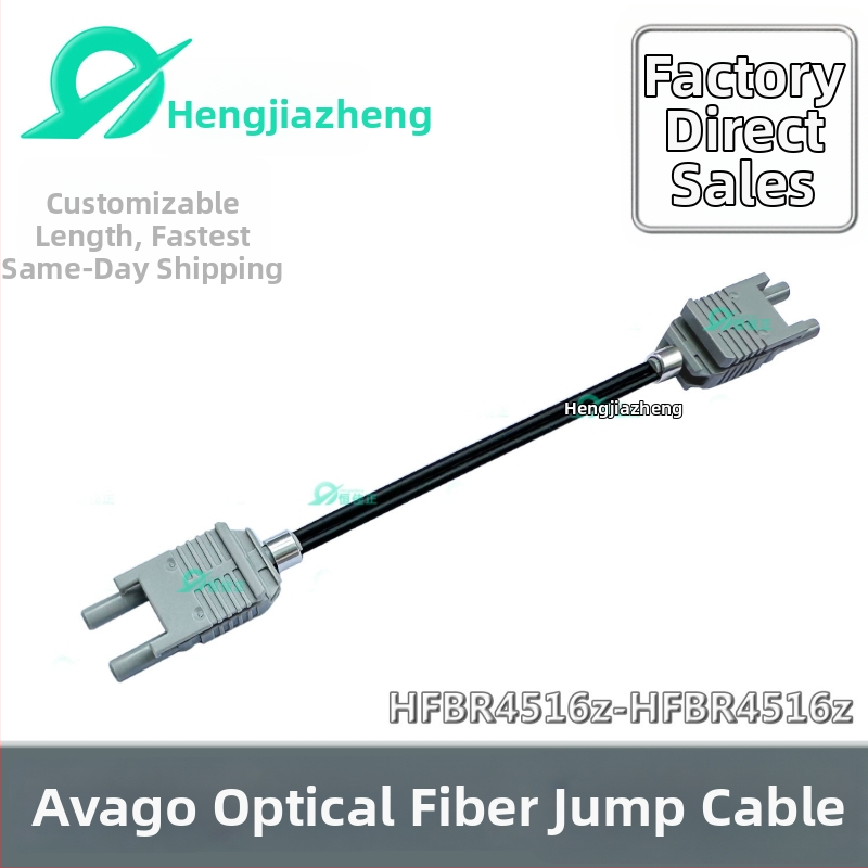 Optiskais šķiedras jumperis, modelis 4506-4516, PMMA kodols, optiskais kabelis, derīgs Agilent neutrālajam savienojuma sistēmai, RoHS