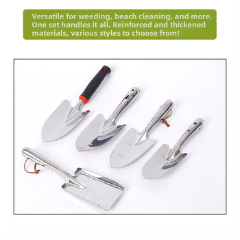 Неръждаема стоманена градинска лопатка за копаене на пясък навън, домашно градинарство и засаждане на цветя, инструмент за балконско засаждане