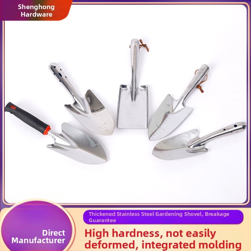 Неръждаема стоманена градинска лопатка за копаене на пясък навън, домашно градинарство и засаждане на цветя, инструмент за балконско засаждане