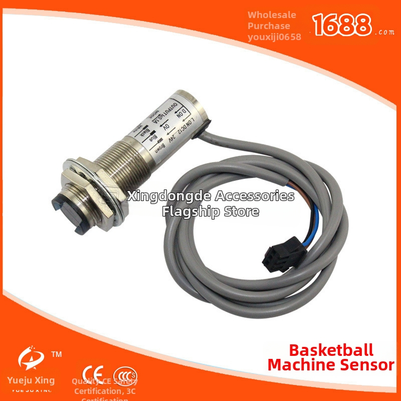 Príslušenstvo basketbalového stroja: herný joystick, model bez reflektora, kompatibilný s basketbalovým strojom, materiál železo, hmotnosť 0,1 kg