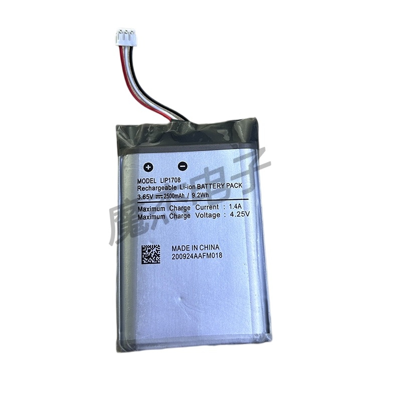 PS5 kontroler baterija, ugrađena litij-ionska baterija 2500mAh, visok kapacitet