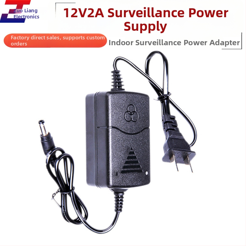 12V 2A barošanas adapters iekšējai novērošanas kamerai, monitora barošanas sērija, svars 0,102 kg