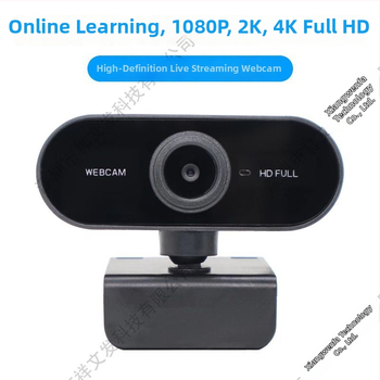 USB kamera darbam pie datora ar 5MP sensoru, 2560x1440 izšķirtspēja, 30 FPS, autofokuss, iebūvēts mikrofons