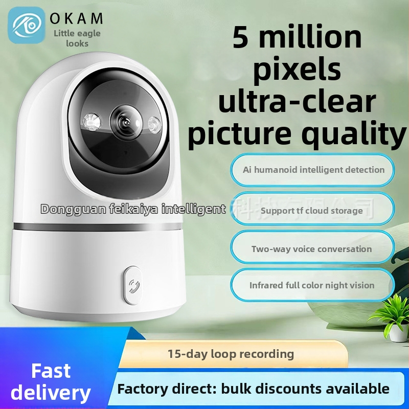 Feikaiya Ky-k02w Bezvadu Viedā Kamera Mājas Lietošanai ar Mobilo Lietotni, 1080p HD, Nakts redzamība, Iekštelpu lietošanai