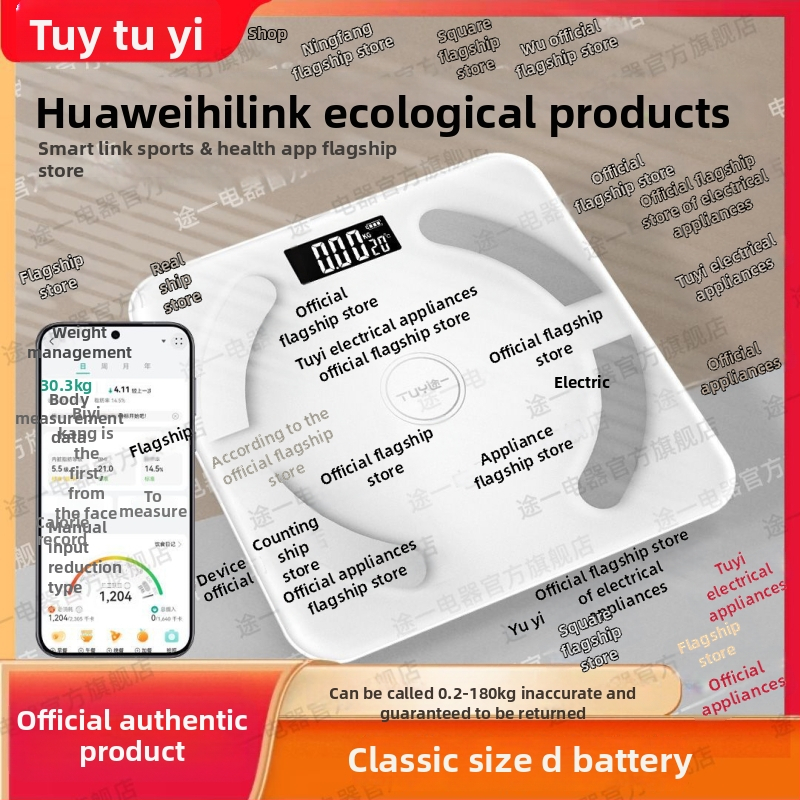 Pametna elektronička vaga za kućnu upotrebu, precizno mjerenje tjelesne masnoće, kompatibilna s Huawei Hilink