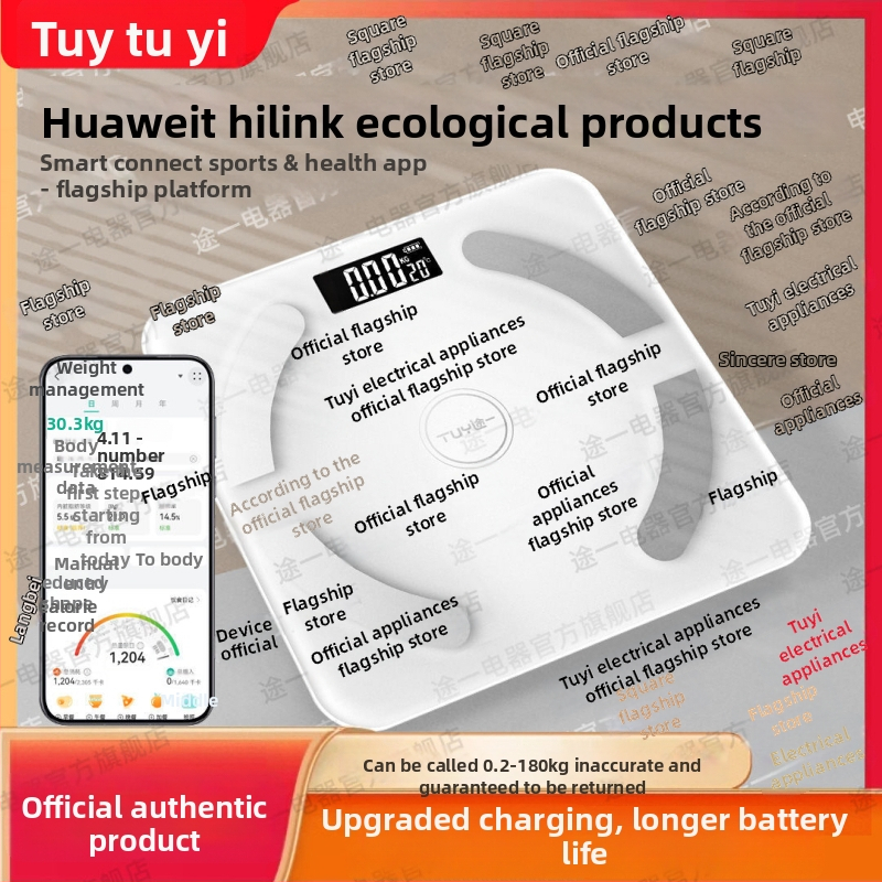 Pametna elektronička vaga za kućnu upotrebu, precizno mjerenje tjelesne masnoće, kompatibilna s Huawei Hilink