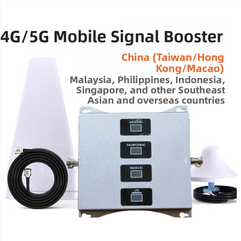 XR 2345g Daugiafrekvinis keturių dažnių mobiliojo signalo stiprintuvas su patobulintu imtuvu, dažnių diapazonas 700-2600 MHz, 2G/3G/4G/5G su internetu, dengiamas plotas 100-1000 m²