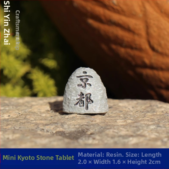 Ukras za akvarij: mini scena drevne arhitekture s torii vratima, japanski stil, bonsai stolni dekor, smola, brend Shiyinzhai
