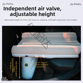 Ceļojumu bērnu gulta automašīnai ar automātisku uzpūšanu, izturīgs PVC, universāla saderība