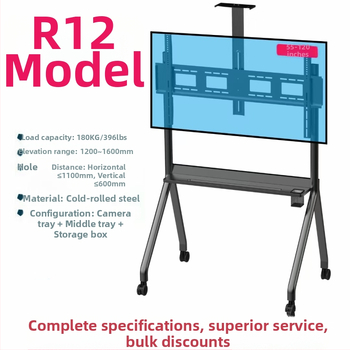 Jihui R-sērijas mobilais televizora statīvs (R10/R12) ar dzelzs stiprinājumu, slodzes jauda 15 kg un vairāk, pilnībā automātiska regulēšana