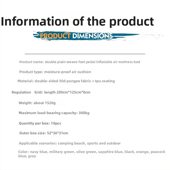 Dvigubas lauko pripučiamas čiužinys kempingui – kojų pompa, nailono TPU paviršius, maksimali apkrova 300 kg, svoris 1.52 kg