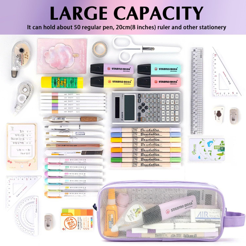 Θήκη μολυβιών από πλέγμα - διπλού στρώματος, μεγάλη χωρητικότητα, κατάλληλη για όλους