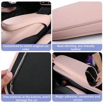 BYD Seagull калъф за подлакътник, модели 2023–2025, защита на централната конзола